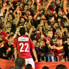 اديلوا ميه اديلوا نار النادي الاهلي فريق جباار