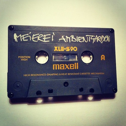 Ambient Garden @ Meierei Vienna 1999