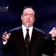 صباح فخري - يا عالي شوف عبدك_سكابا يا دموع العين