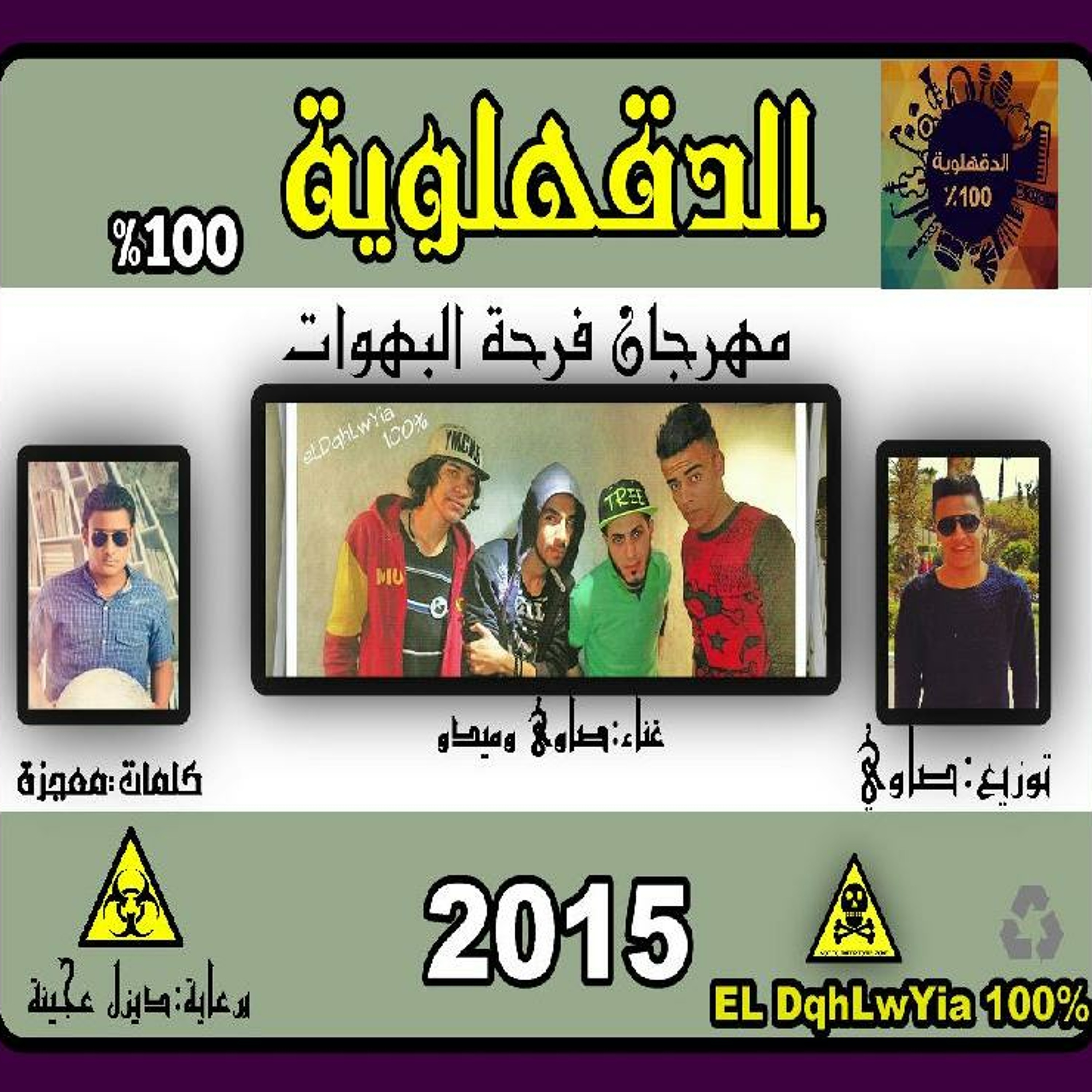 Mohammed Elsawy