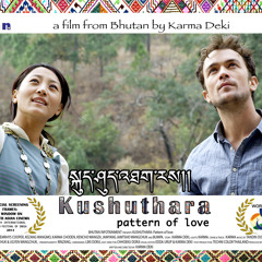 NGA CHOE LU GUGDHI