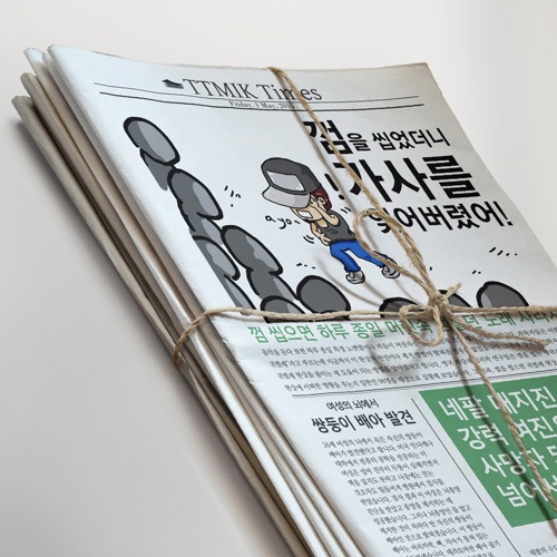 News In Korean - May 1, 2015 (Sample)