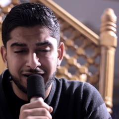 دعاء كميل | الرادود علي غريب