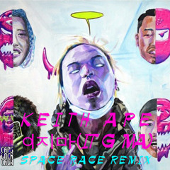 Keith Ape - 잊지마 (It G Ma) (Space Race Remix)