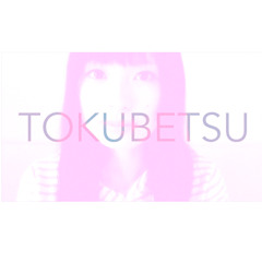 Tokubetsu [ 特別 ]