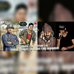 7aLT E3`TsaB +18 - حاله اغتصاب