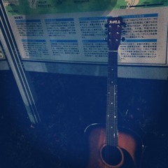 フェイドアウト(demo)