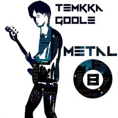 Be Quick or Be Dead (Iron maiden)