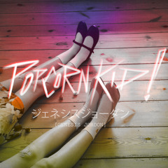 ツGenesis Jordon ツ