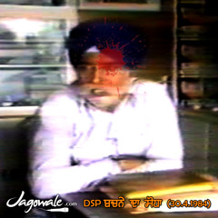 DSP BACHNE DA SODHA (30.4.1984)
