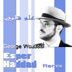 3alm 2lbi George Wassouf (Esper Haddad Remix)