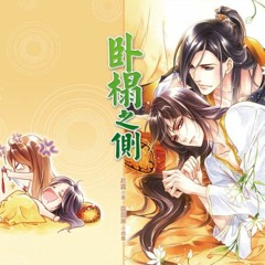 Mong Noi Thanh Tri - Tuong Dao Gia [M4A 500kbps]