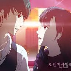 Sakura Anata Ni Deaete Yokatta 5cm S - RSP