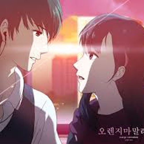 Sakura Anata Ni Deaete Yokatta 5cm S - RSP