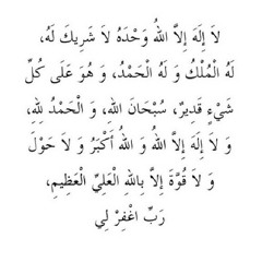 سورة الواقعة - القارئ محمود خليل الحصري
