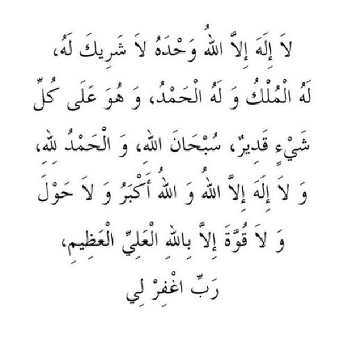 سورة الواقعة - القارئ محمود خليل الحصري
