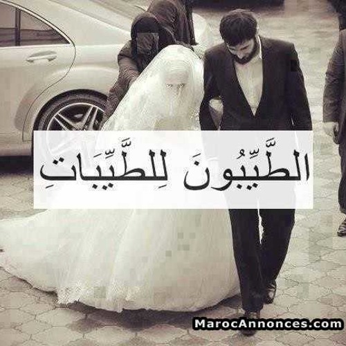 الشــيخ كشــك    الإمام أحمد بن حنبل واختيار الزوجة الصالحة
