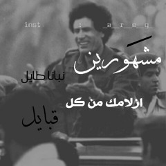 خالد الزروق
