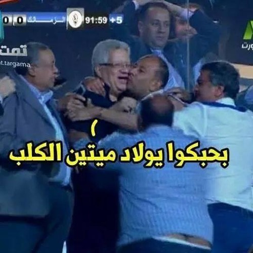 موال الي يعاشر الذيب يتحمل مخاليبة