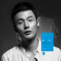 模特 cover shirley