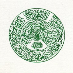Seyyid Nureddin Cerrâhî
