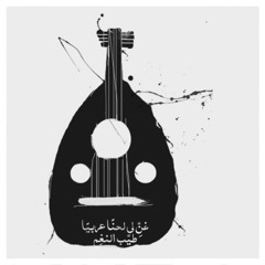 2سلطنة تميم