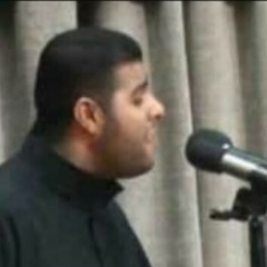 وين زينب السيد هاني الوداعي
