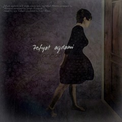 ALANEAN - 7AFYAT AGDAMI