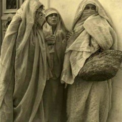 Zaza-Zawali (أغنية التراث التونسي(جرجيس
