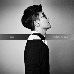 너는 듣지 않았으면 해 (feat. Paul Kim)  원써겐 (1sagain)