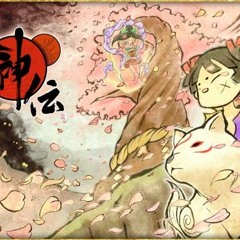 大神伝説〜ナカツクニの優しい神さま