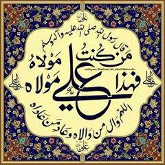 حيدر إمامي