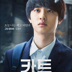 [COVER] D.O KYUNGSOO EXO - Scream / Crying Out (ost Cart)