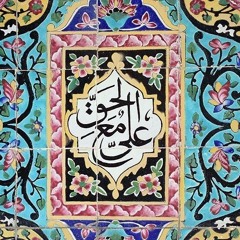 Haq Haider a.s. Haq Haider a.s.
