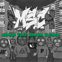 MSC Don't Leave Me - chop the onion remix 漢 a.k.a. GAMI TABOO1 PRIMAL