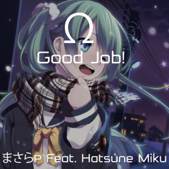 まさらP - Ω Good Job! feat. 初音ミク [Hatsune Miku]