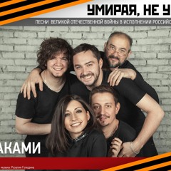МУРАКАМИ - Дочурка