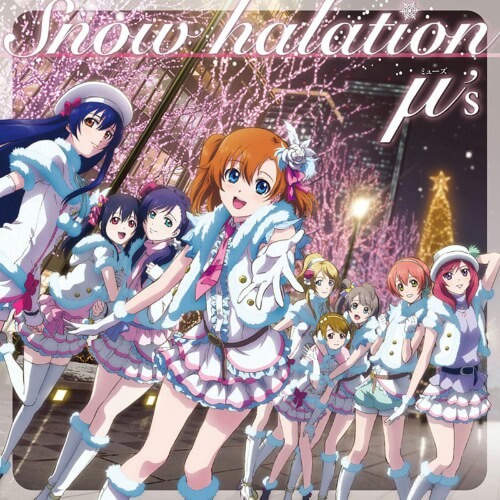 μ's Snow Halation