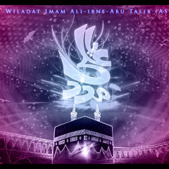 HAIDER(a.s.)  Alif  Say YE Tak ALI(a.s.) ALI(a.s.) By FARHAN ALI WARIS