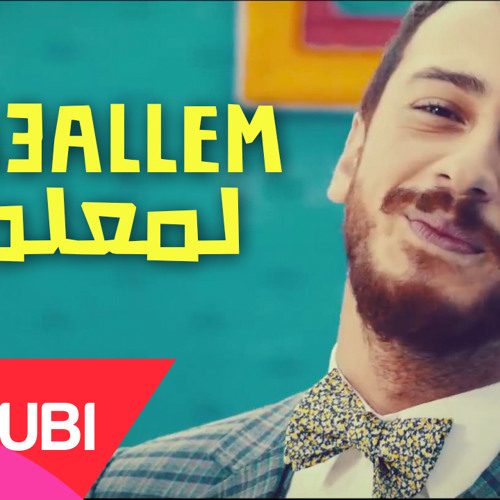 Stream Saad Lamjarred - LM3ALLEM by Abdelilah Ayoubi | Listen online for  free on SoundCloud