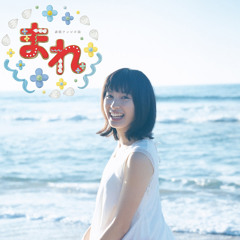 Song of ..