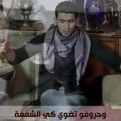 أغنية رائعة هدية لكل أب ..‏ قدور لرتيستو