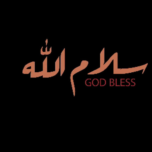 سلام الله ــ رامي عصام
