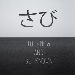 To Know & Be Known