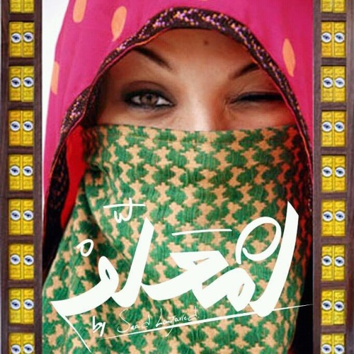 Saad Lamjarred LM3ALLEM New song 2015