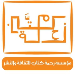 صباح الخير يا مصر - الدرعمي محمد الشويخ