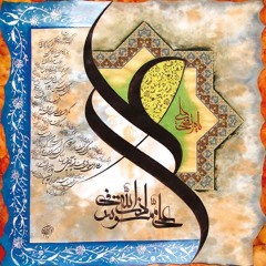 JISS NE MOLA ALI(A.S)  --  Mukhtar Hussain Fatehpuri