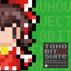 TOHO BIT SUITE 2 クロスフェードデモ