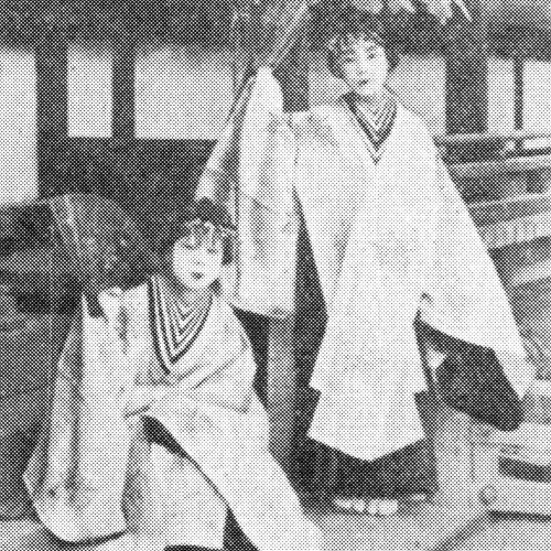 Japanese Witch Trap - 神子