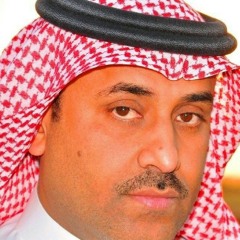 وَحْدَكَ، دُونَ غَيرِكَ / علي الحازمي